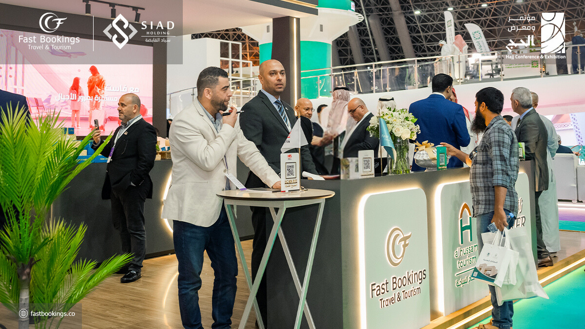 مشاركة فاست في مؤتمر الحج 2025