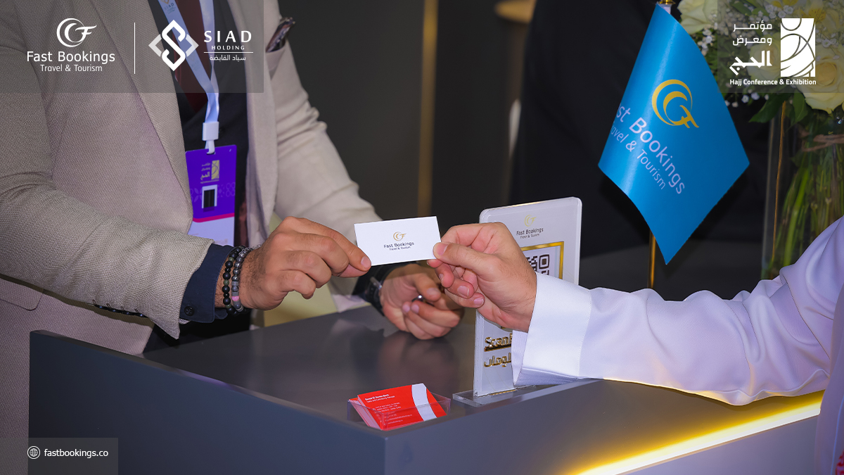 مشاركة فاست في مؤتمر الحج 2025