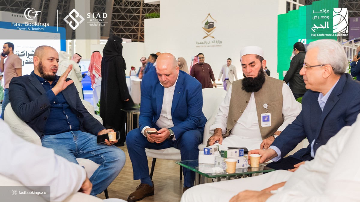 مشاركة فاست في مؤتمر الحج 2025