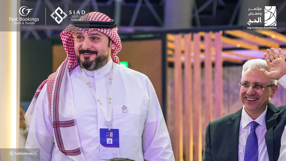 مشاركة فاست في مؤتمر الحج 2025