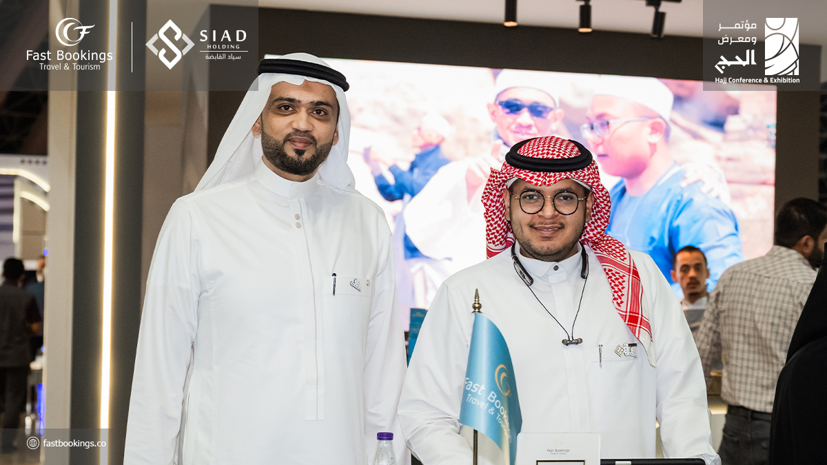 مشاركة فاست في مؤتمر الحج 2025